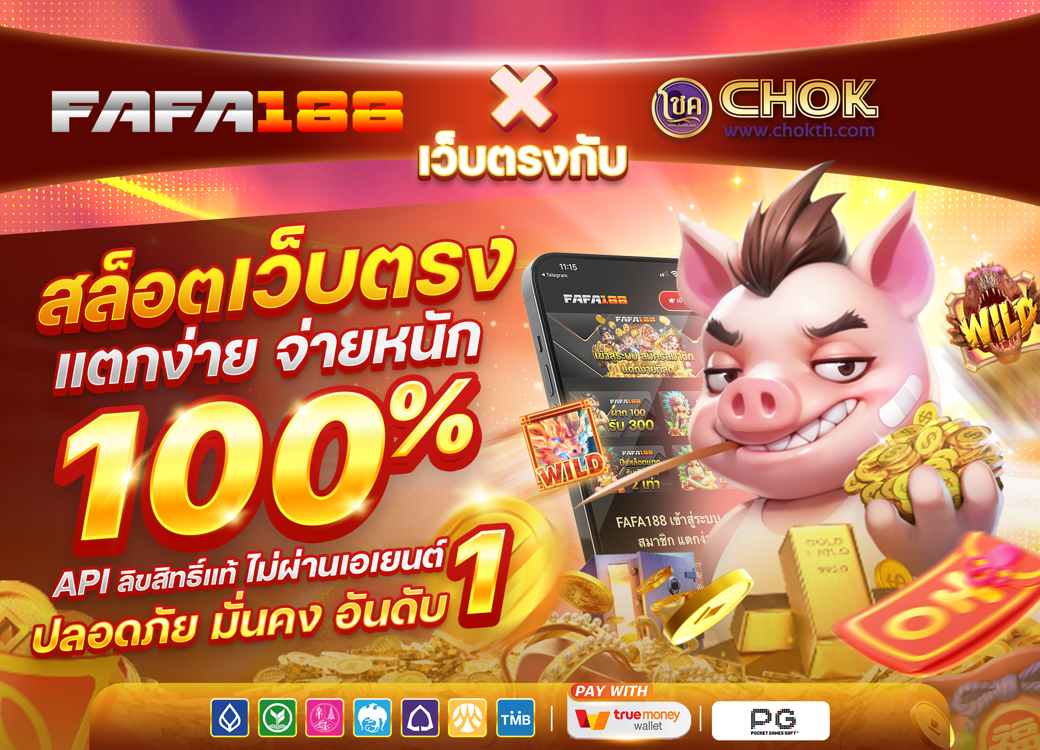 chokth